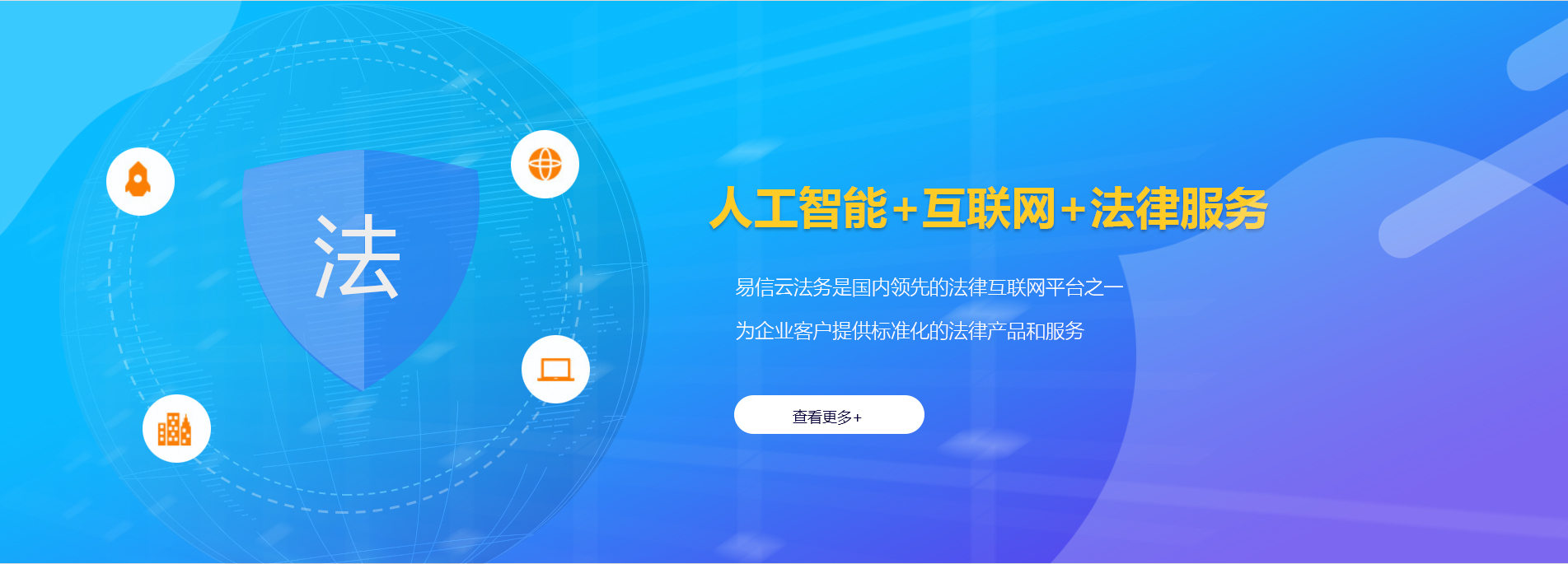 普格律师在线咨询