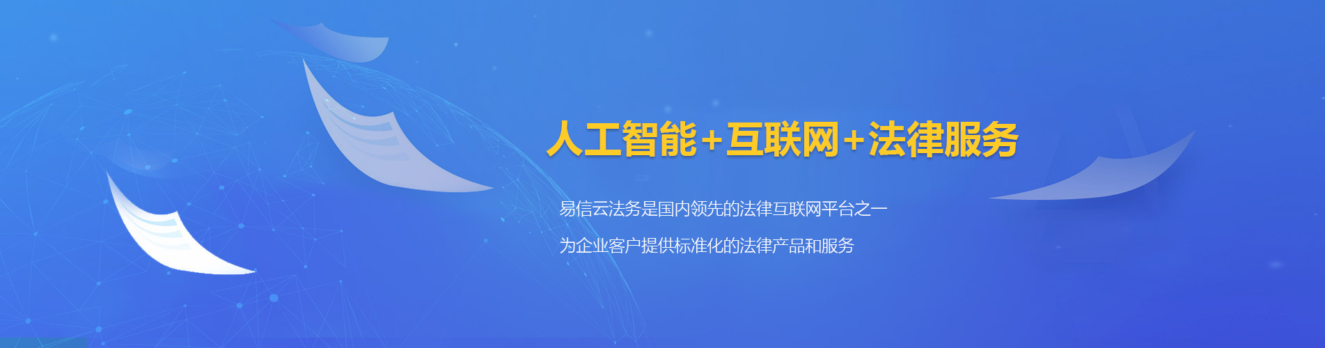 普格律师在线咨询